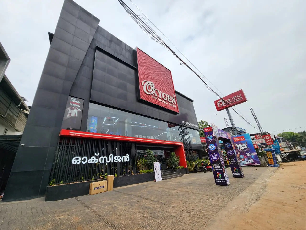 Oxygen Store