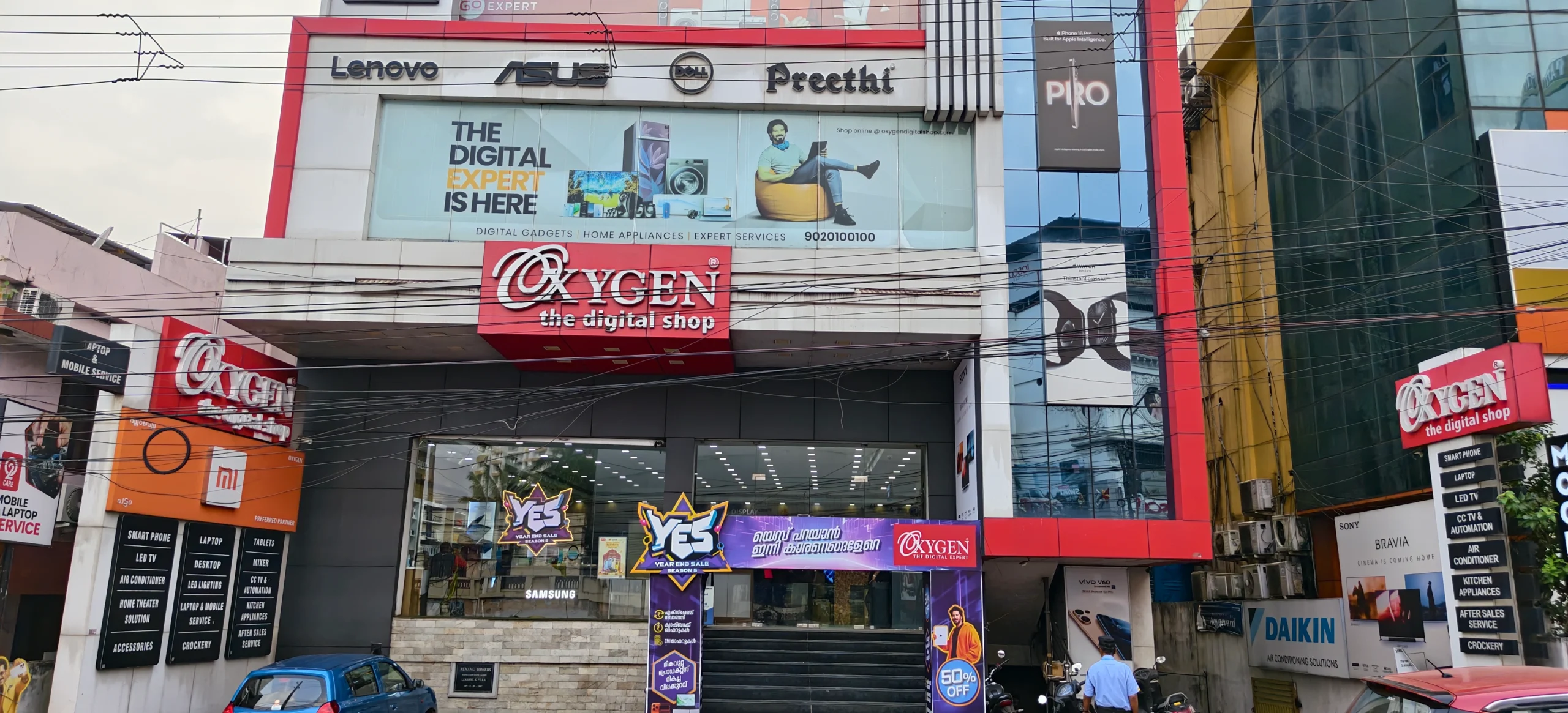 Oxygen Store