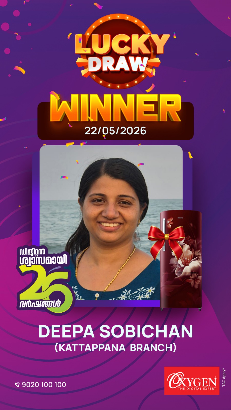 ഓക്സിജന്റെ 26-ാം വാര്‍ഷിക ആഘോഷം; ഓക്‌സിജന്‍ കുടുംബാംഗങ്ങള്‍ ഒരുമിച്ച് നറുക്കെടുത്തു