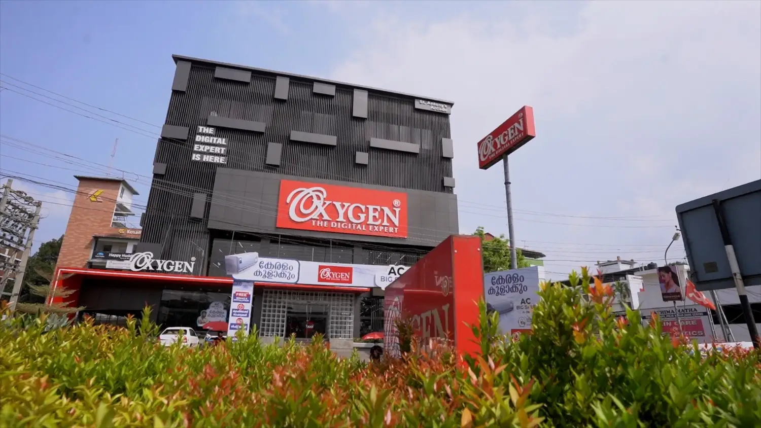 Oxygen Showroom