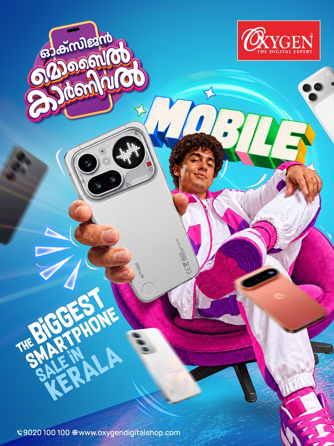 ഓക്സിജനില്‍ മൊബൈല്‍ കാര്‍ണിവെല്ലിന് തുടക്കമായി